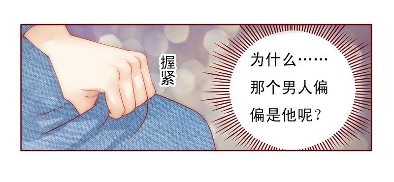 第17章：被误会18