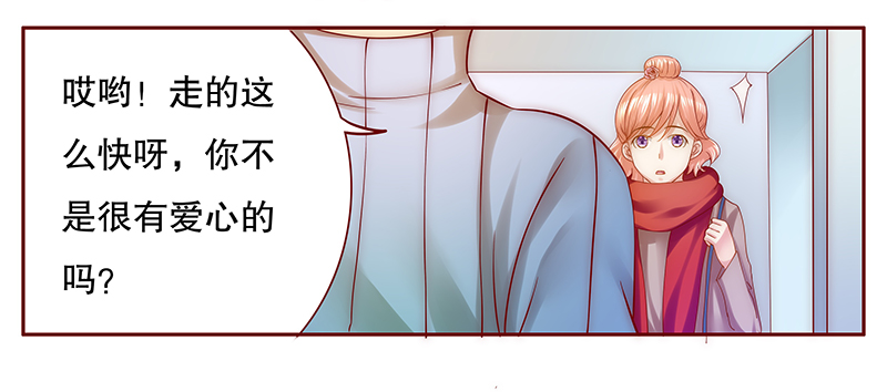 第58章：嚣张跋扈，公然抢血！10