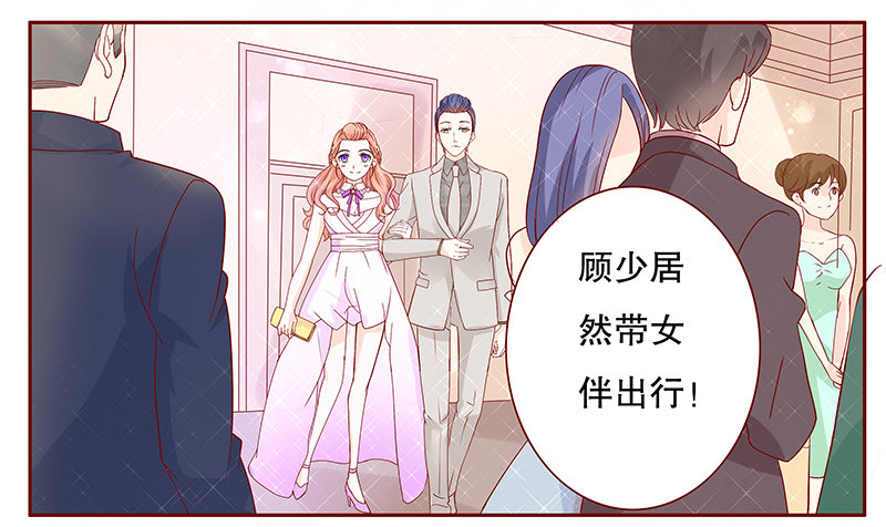 第91章：再见叶婉晴6