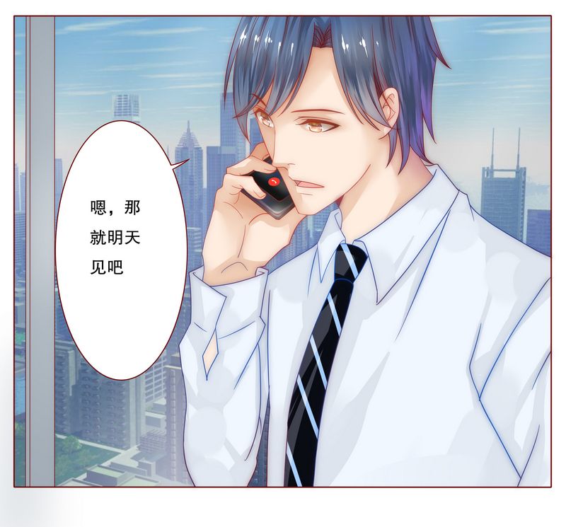 第9章：有病要治！19
