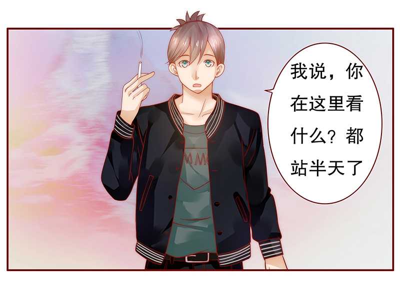 第34章：我是你学长11