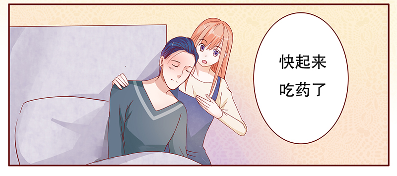第114章：撒娇的总裁6