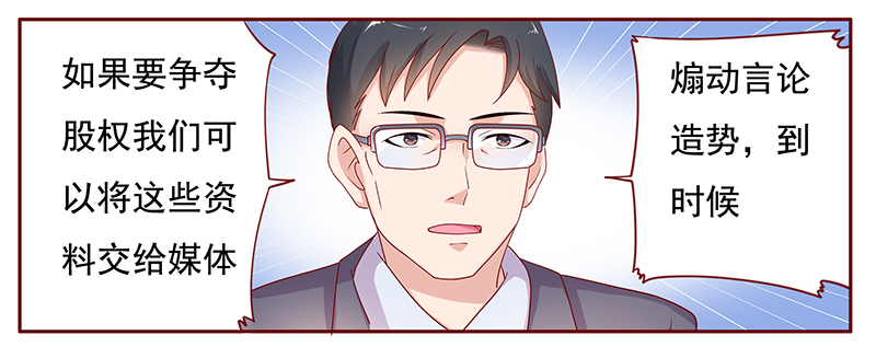 第126章：接受采访5