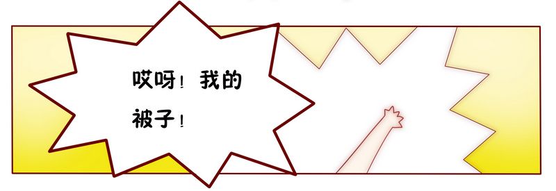 第5章：一场春梦19