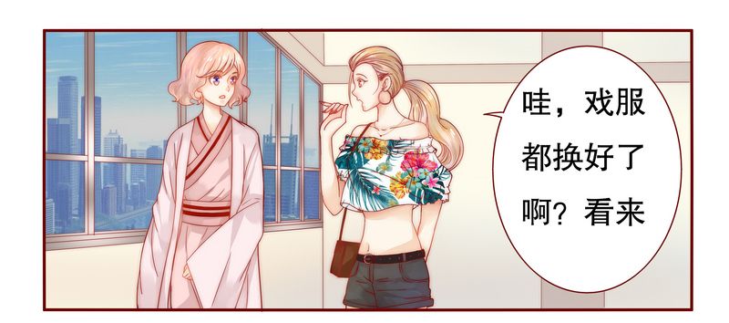 第19章：试镜现场15
