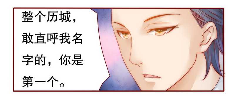 第25章：原来是你捣的鬼15