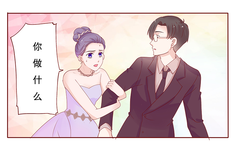 第93章：婚礼开始13