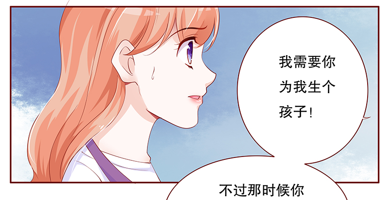 第100章：一场游戏6