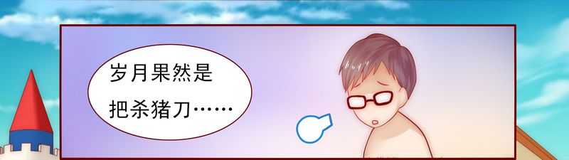 第14章：林林森森6