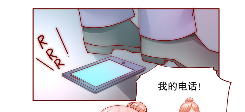 第70章：决定！9