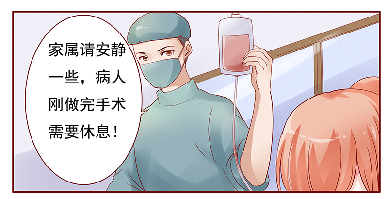 第120章：叫声伯父有这么难么14