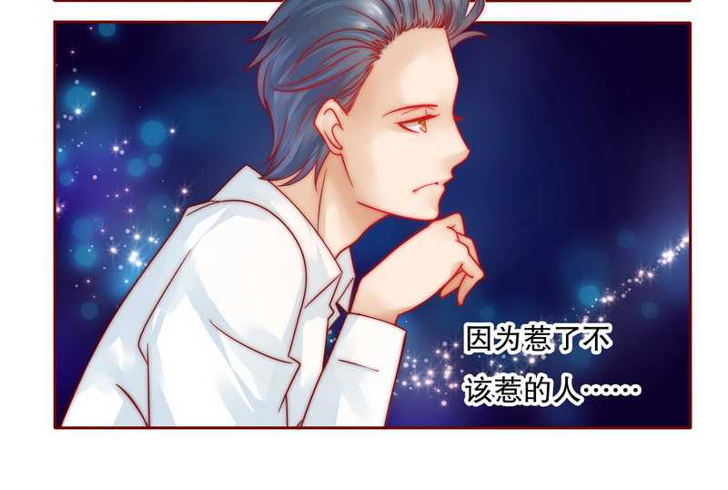 第24章：我被OUT了9