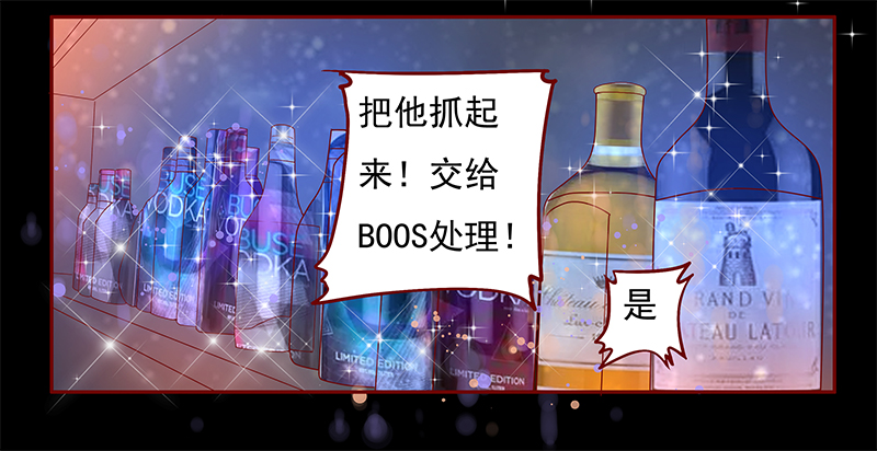 第139章：霸王餐14