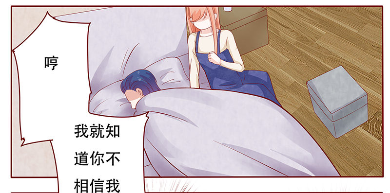 第114章：撒娇的总裁10