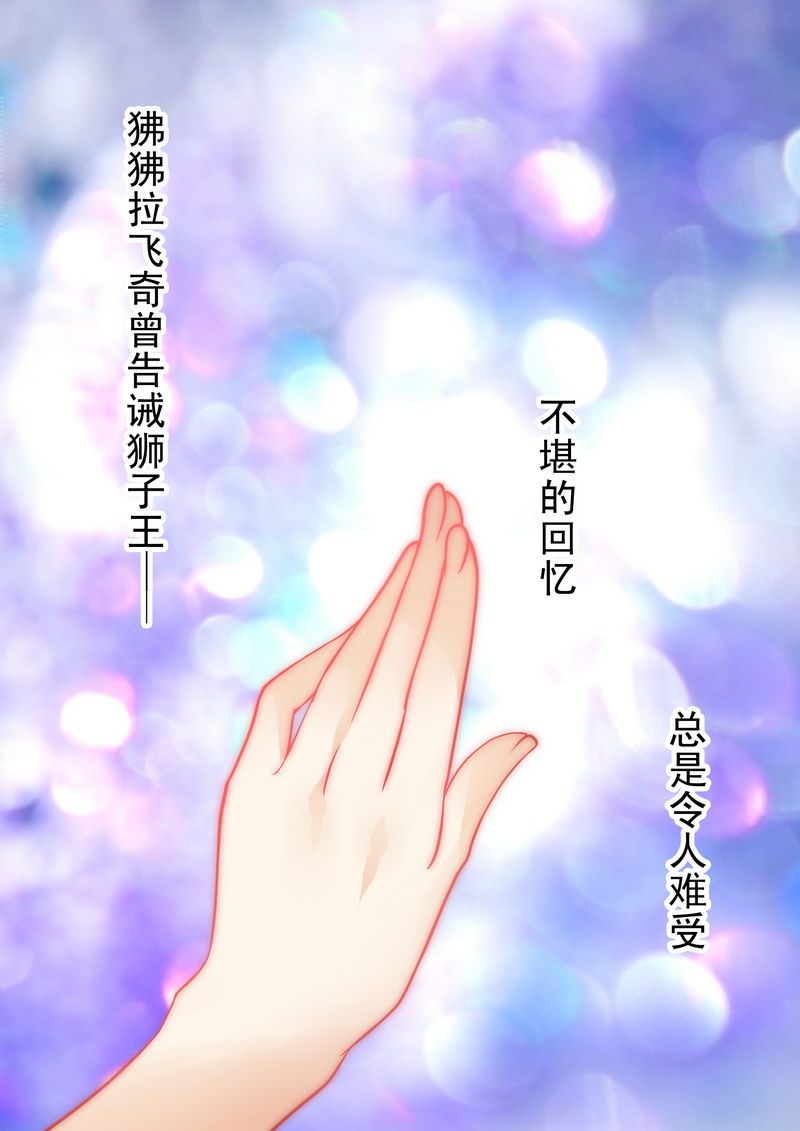 第11章：工作？那种事？16