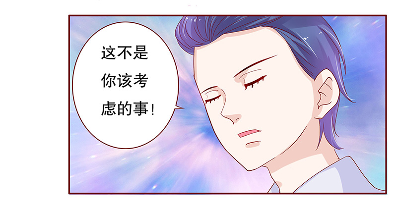 第87章：结婚的文件14