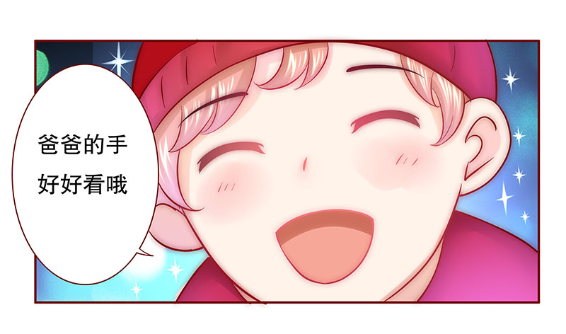 第47章：他的确是你爸爸20