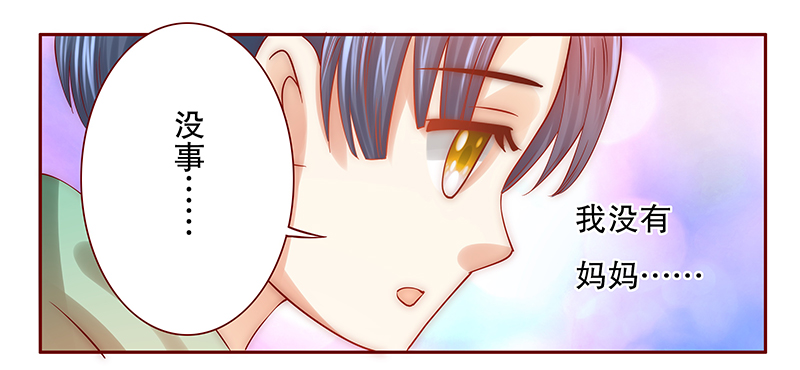 第63章：这是我的孩子17
