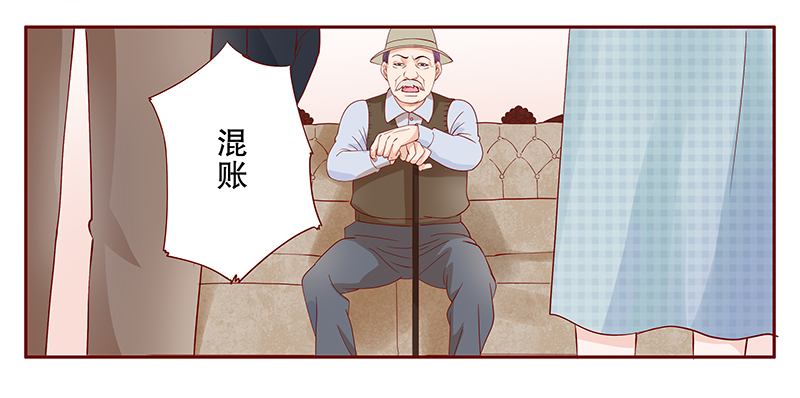 第106章：好凶的老伯15