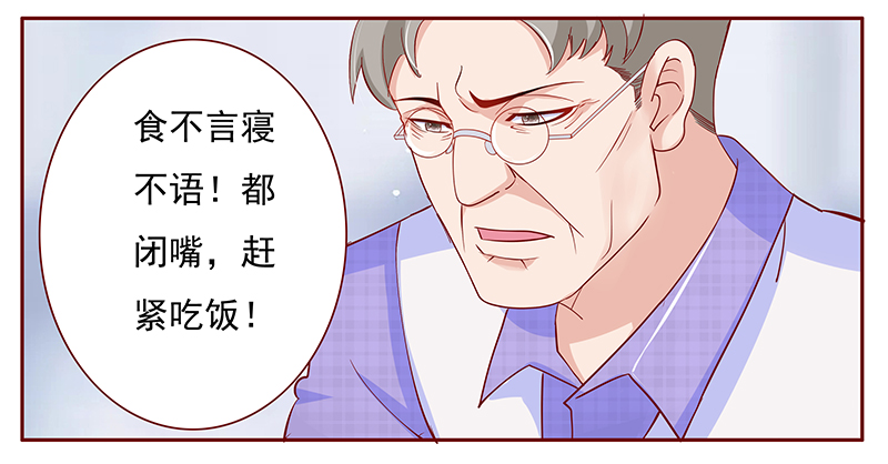 第135章：讨厌你是我的自由12