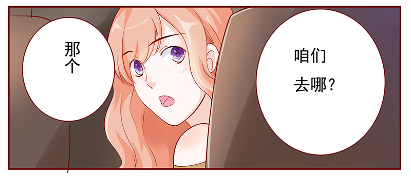 第125章：继续开会19