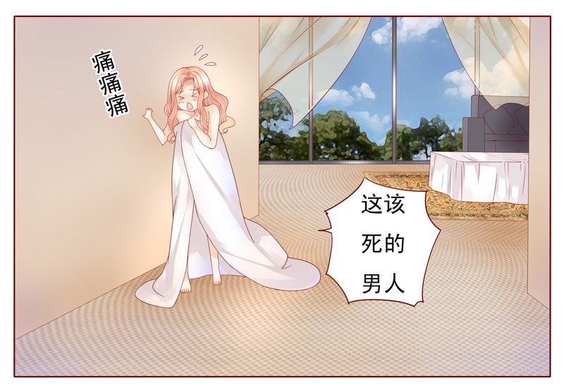 第5章：一场春梦21
