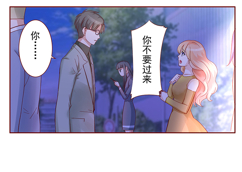 第129章：偶遇季饶18