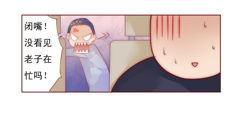 第17章：被误会7