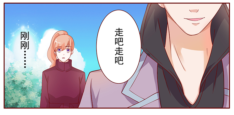 第122章：敌意13