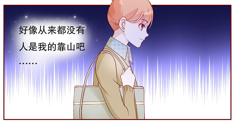 第104章：我的靠山20