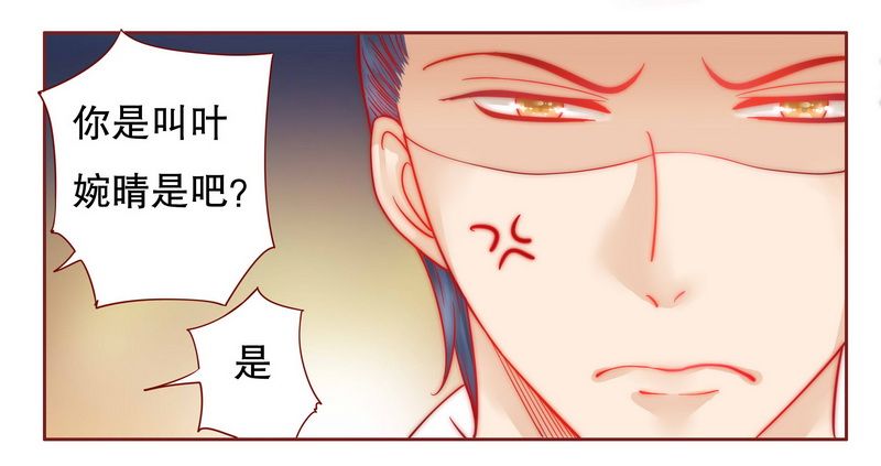 第22章：会选我吗15