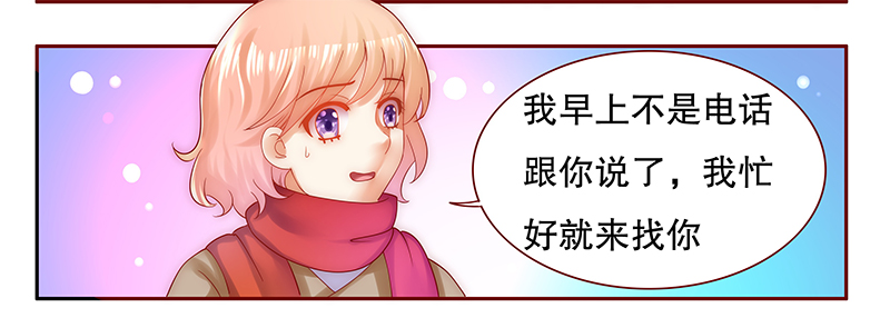 第55章：学长你还不走？5