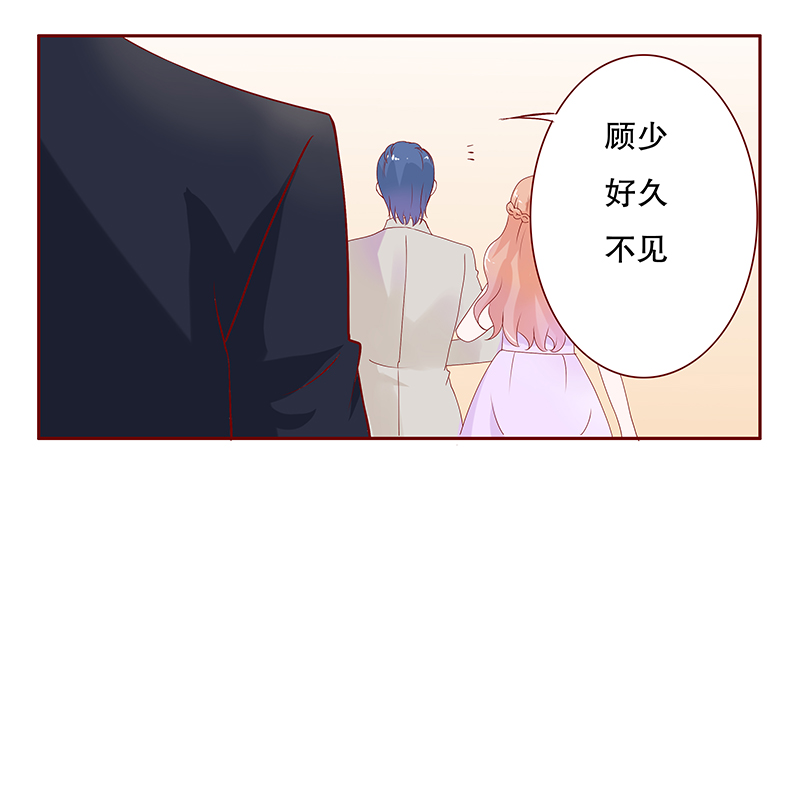 第91章：再见叶婉晴22