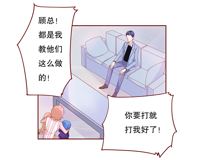 第84章：原来我在你眼中是这样的人8