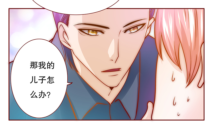 第69章：我儿子怎么办16