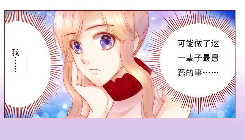 第8章：还没怀孕11