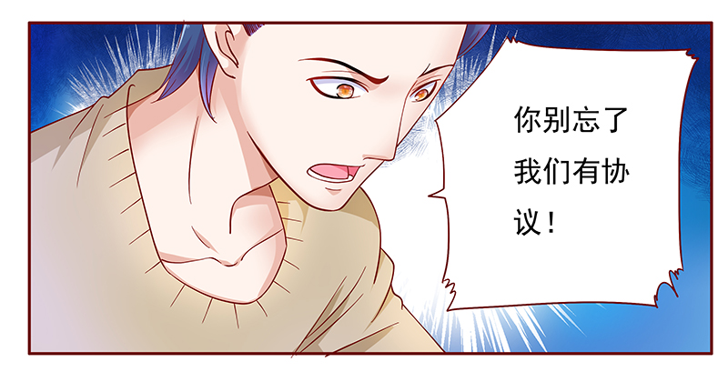 第132章：重回叶家11