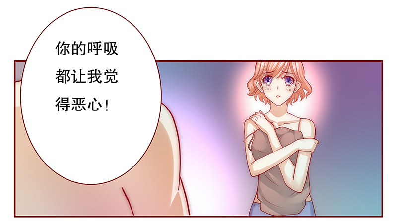 第72章：你们什么关系2