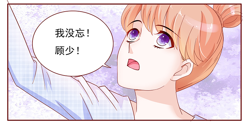 第132章：重回叶家12