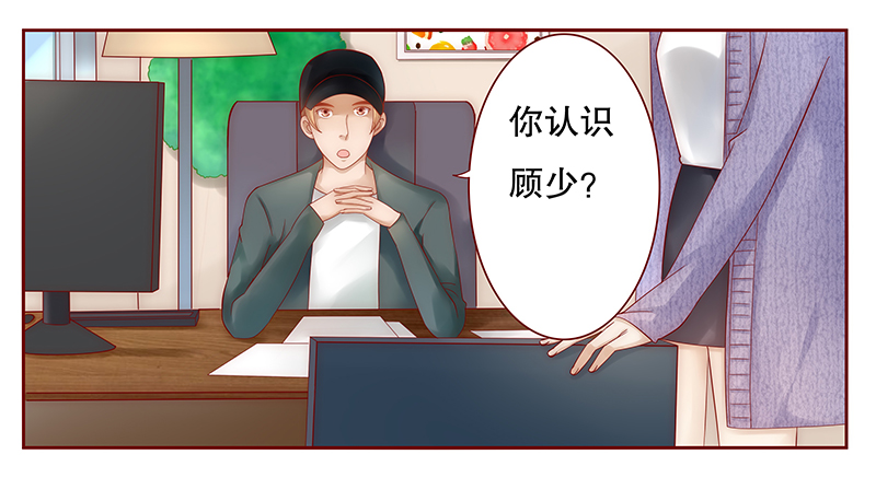 第41章：卖身也要把握时机12