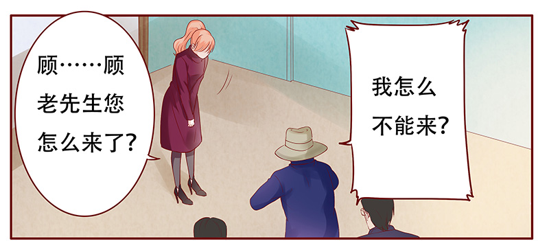 第119章：质问10