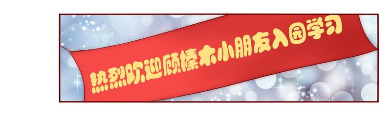 第12章：五年后2