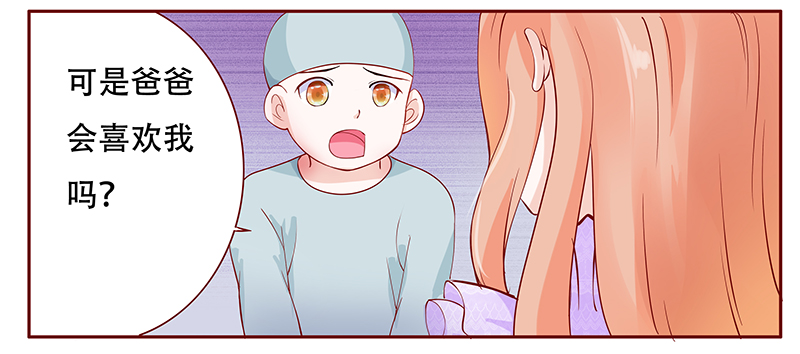 第117章：傻孩子森森10