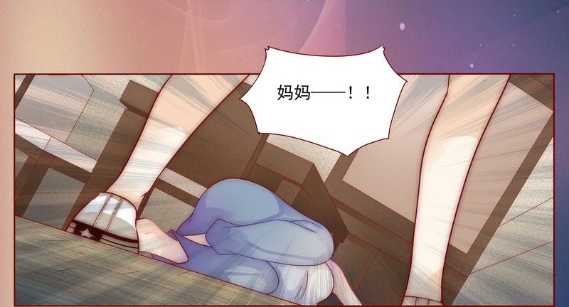 第1章：天价交易8