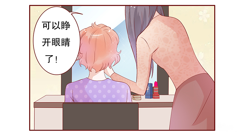 第88章：看她表现18