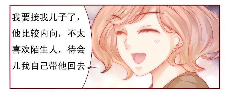 第14章：林林森森10
