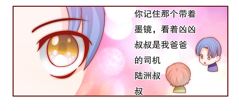 第73章：换装13