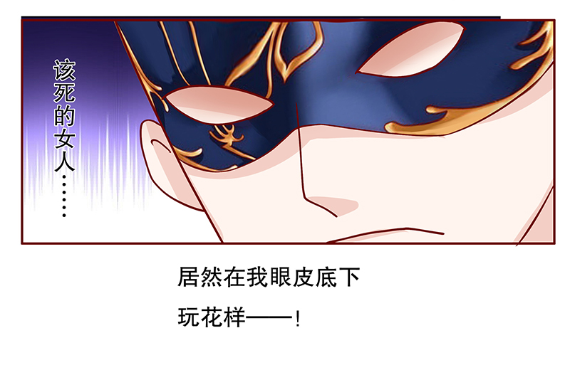 第82章：原来是三胞胎15