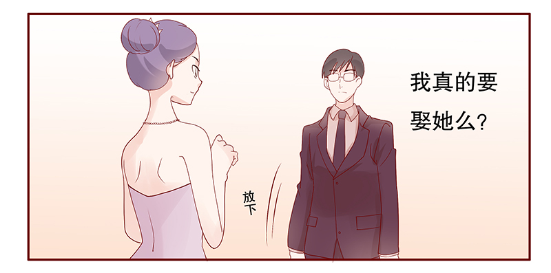 第94章：悔婚14