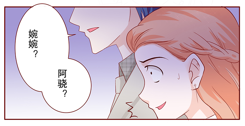 第92章：你和他很熟啊6